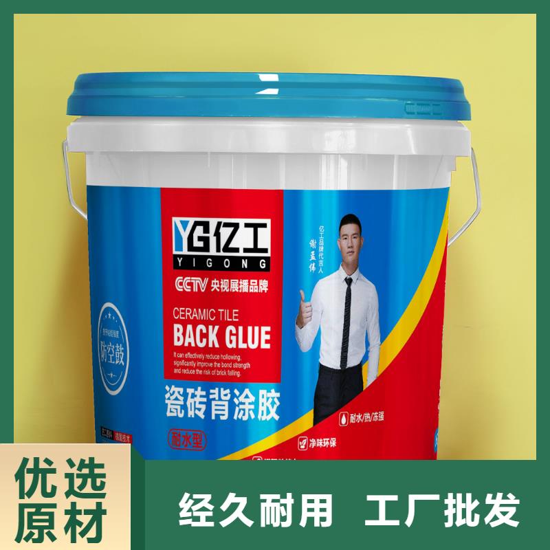 亿工SBS液体卷材诚信经营现货现发