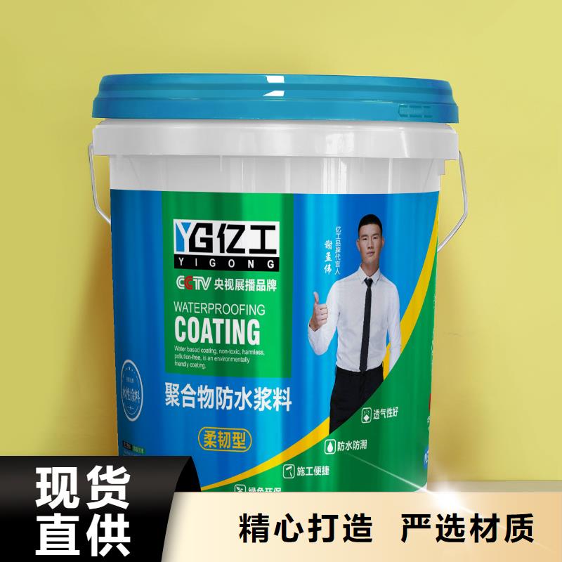 亿工固沙宝细节之处更加用心