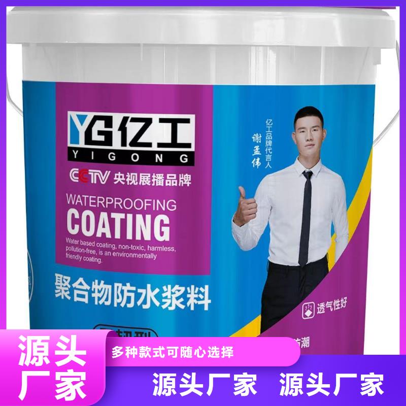 亿工固沙宝细节之处更加用心