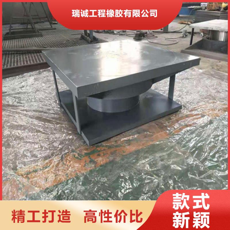 双向滑动支座视频-山东省莱芜市|钢城|莱城|聊城|临沂|济宁|枣庄|青岛|德州|日照双向滑动支座-瑞诚