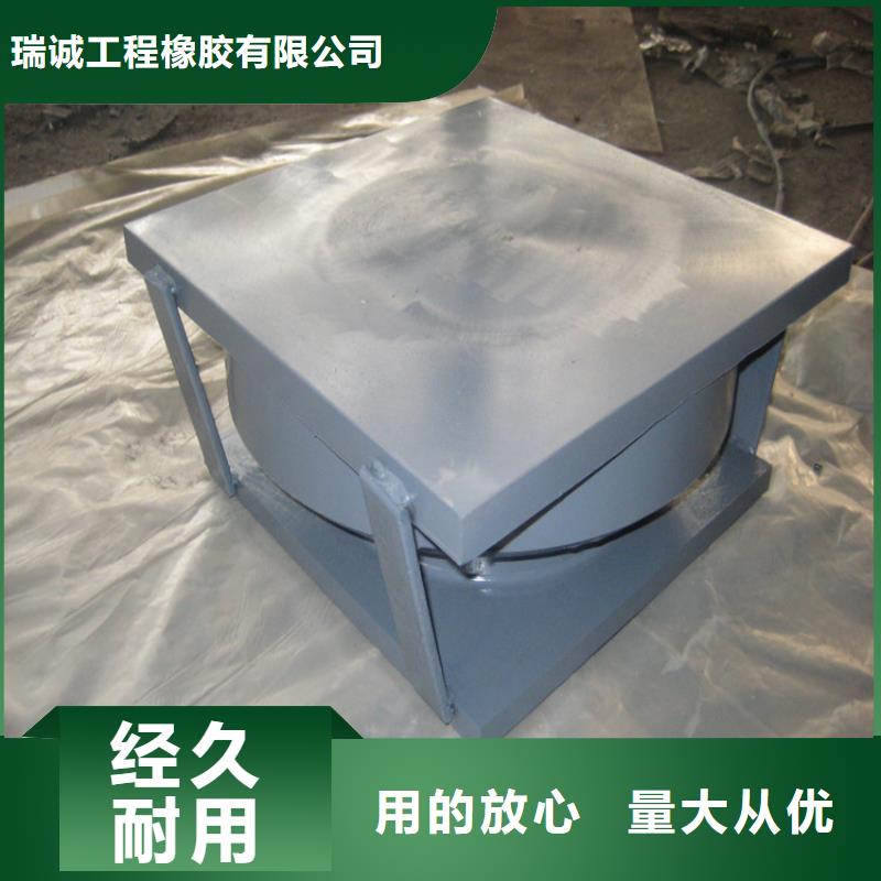 固定球形铰支座-实业厂家