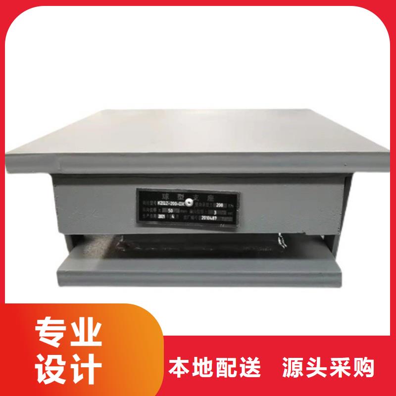 球铰支座源头工厂量大优惠