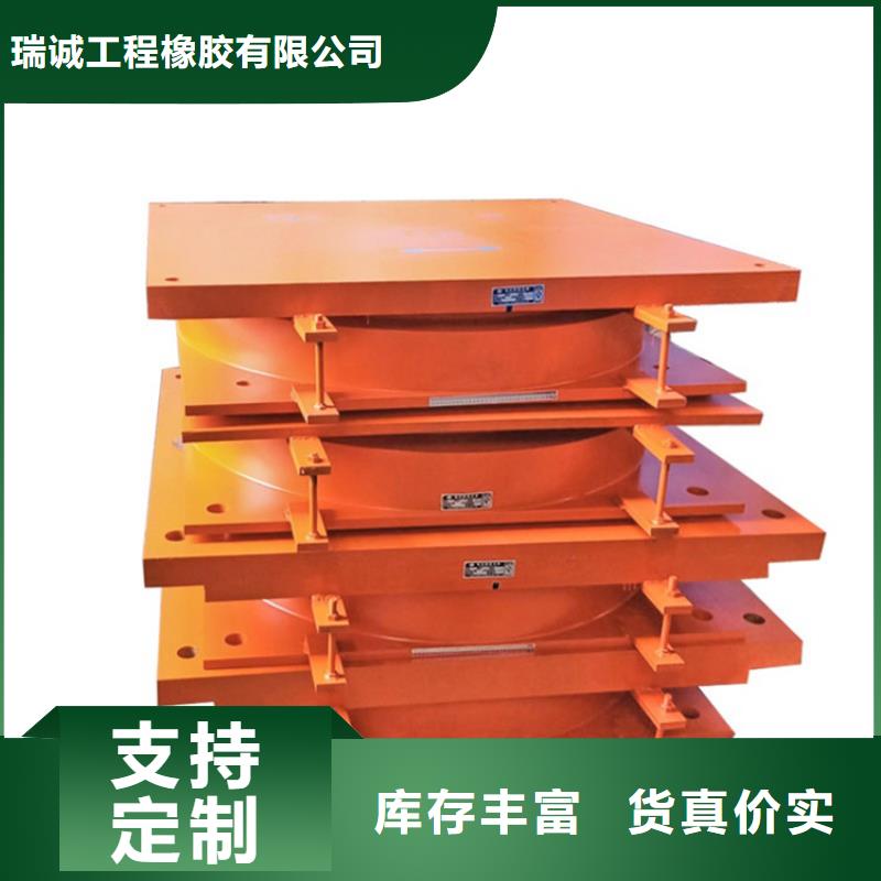 网架结构用球型铰接支座哪的质量好