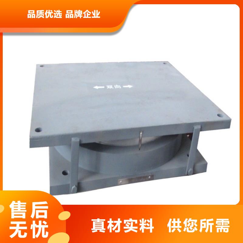 网架结构用球型铰接支座哪的质量好