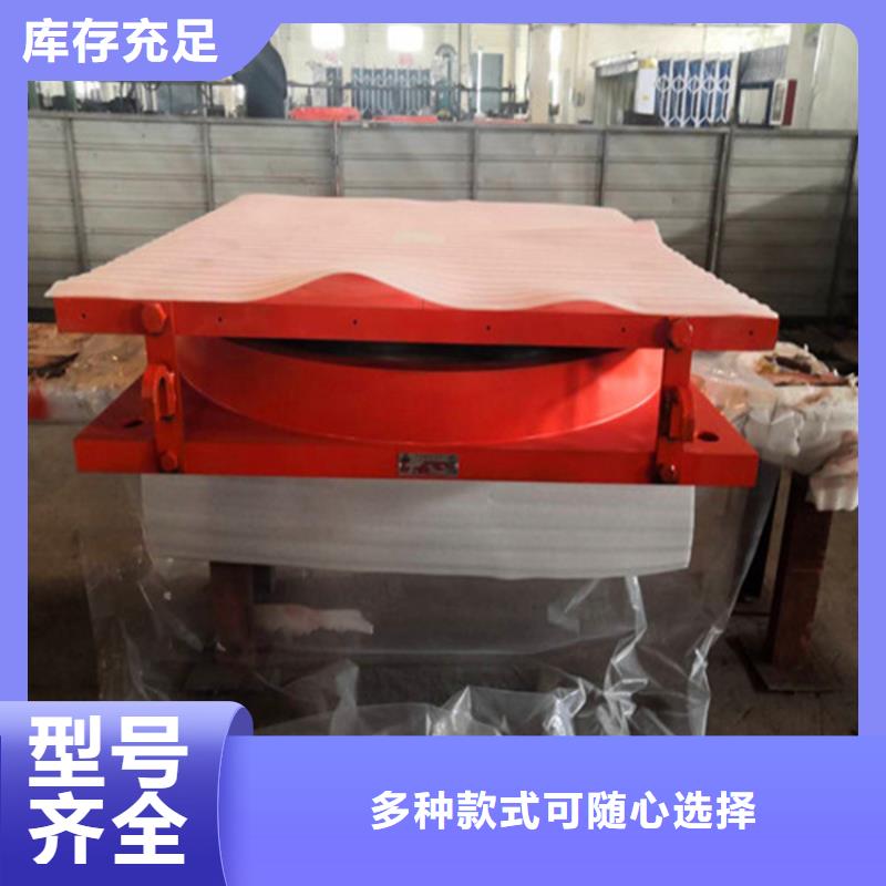 采购GQZ系列球型钢支座必看-服务优