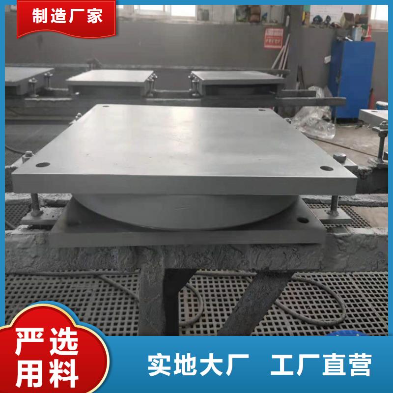 专业销售双向活动球形盆式支座-保质
