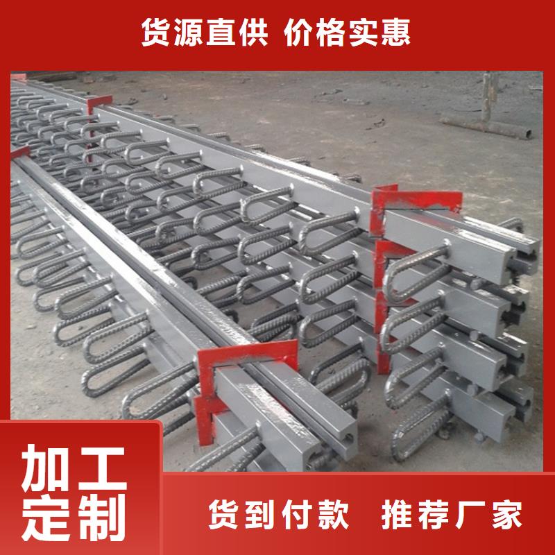 桥梁伸缩缝固定铰支座用心制作