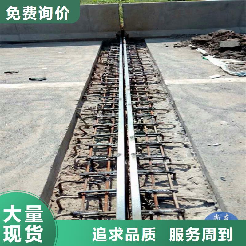 #D160模数式伸缩装置#-性价比高