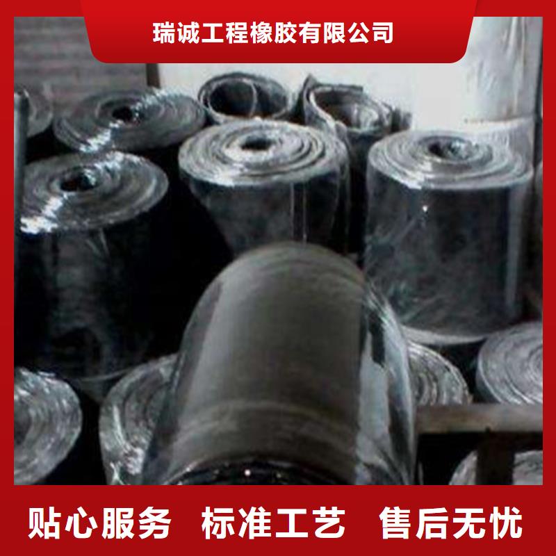 橡胶止水带_模数式桥梁伸缩缝诚信可靠