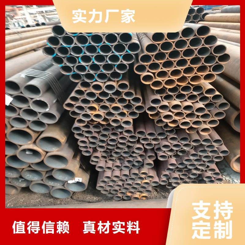 无缝钢管20crmo加工
