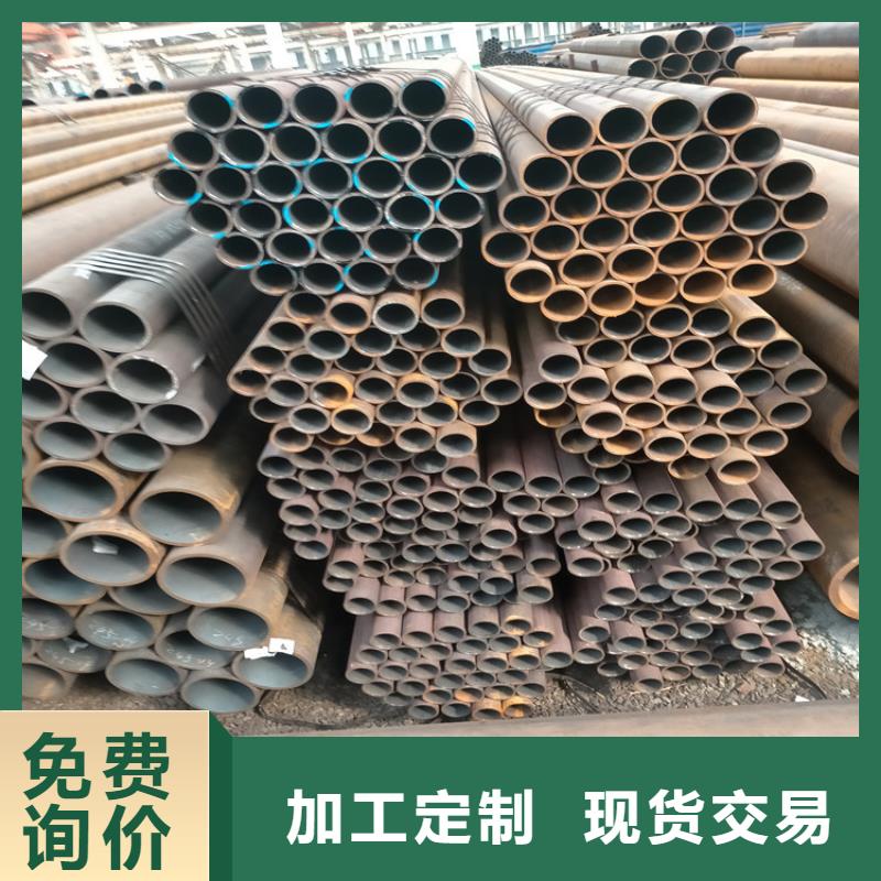 光亮管35#加工