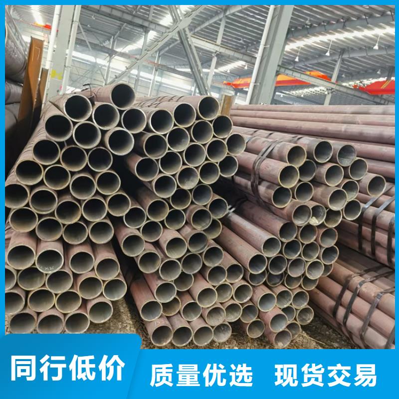 光亮管35#加工
