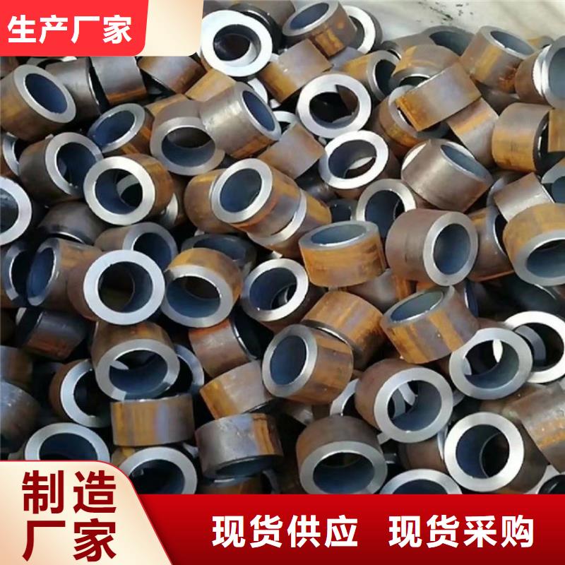 大口径无缝钢管40cr加工