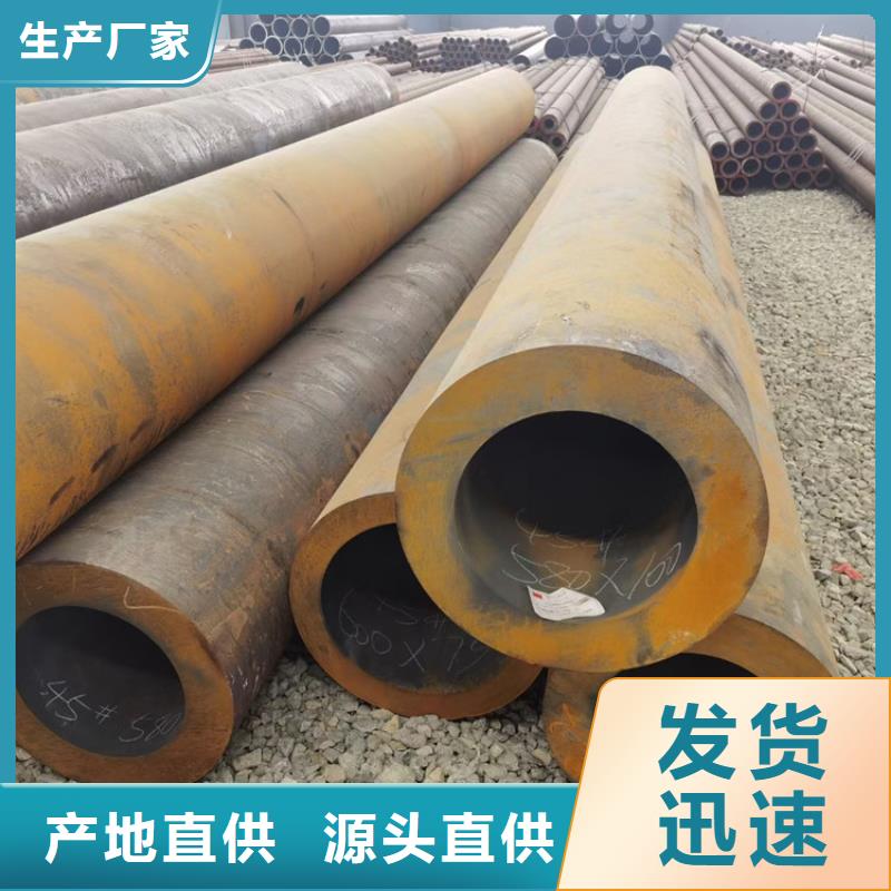 无缝钢管40cr加工