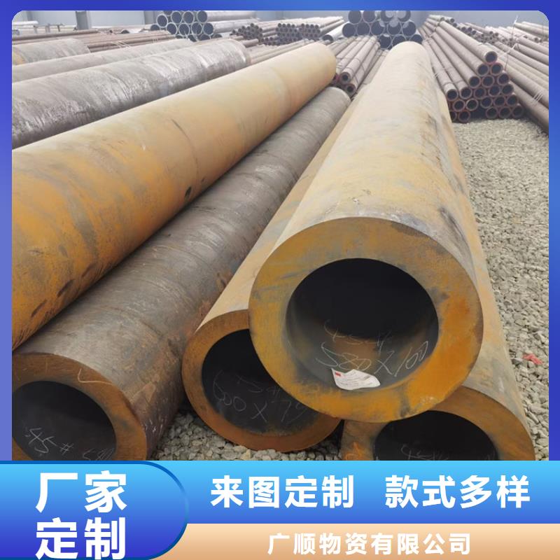 无缝钢管45#加工
