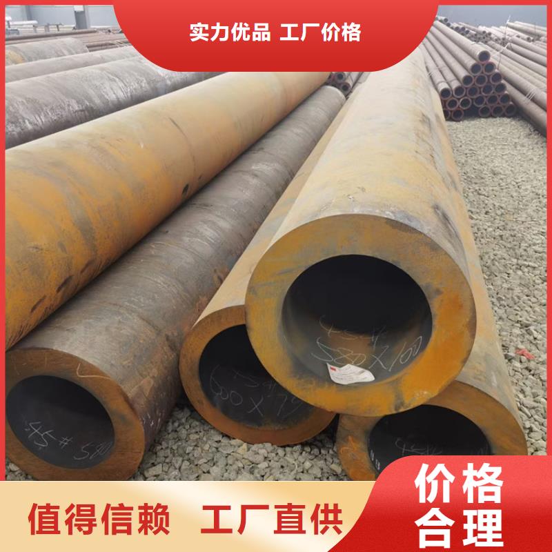 不锈钢管45Mn2生产不锈钢管