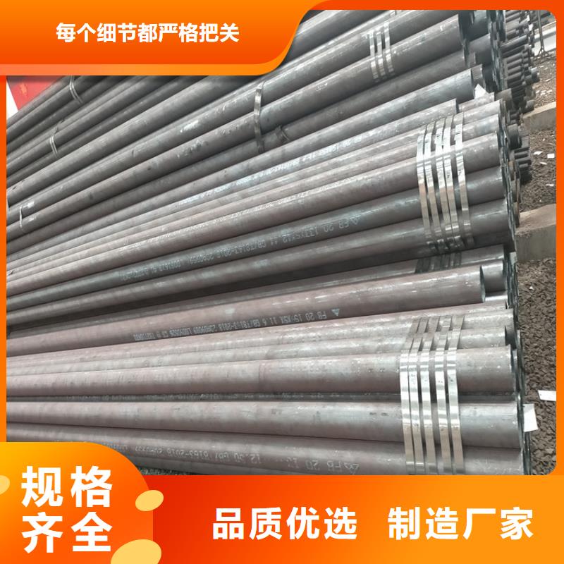 40cr精密钢管加工