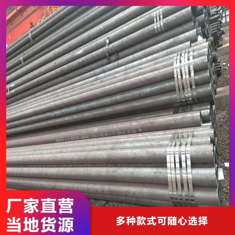 光亮管42crmo生产