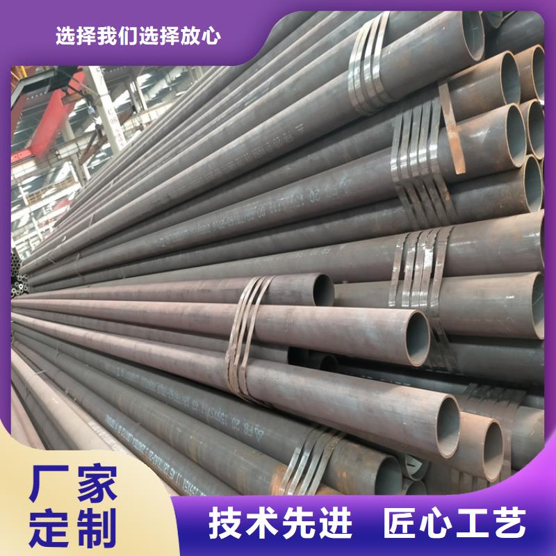 无缝钢管35crmo生产
