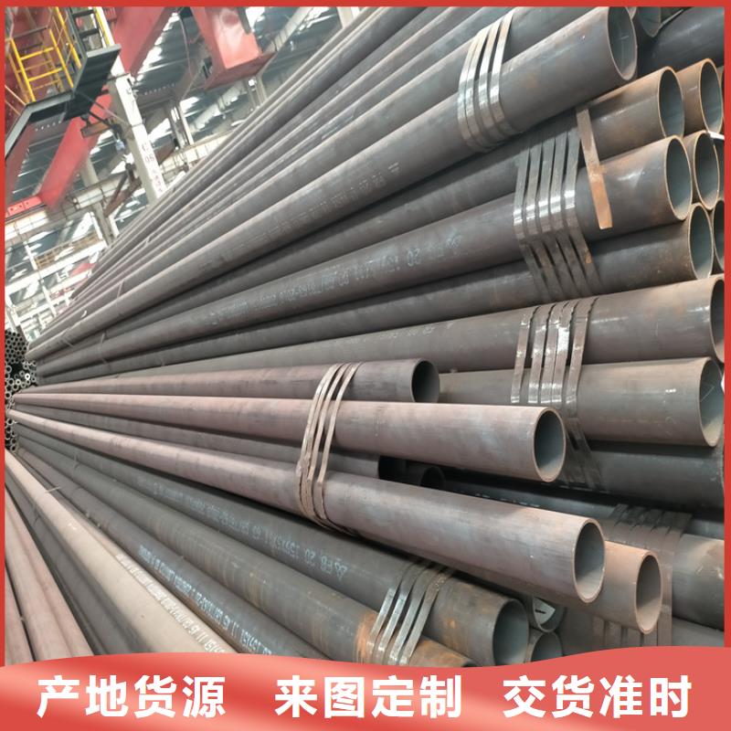 大口径无缝钢管20cr生产