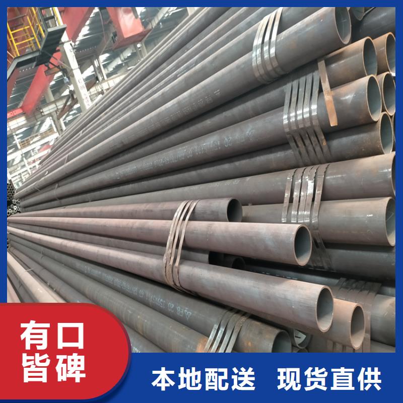 42crmo大口径无缝钢管加工