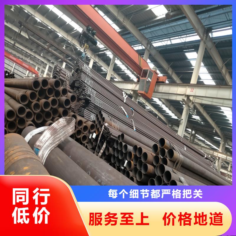 35crmo精密钢管加工