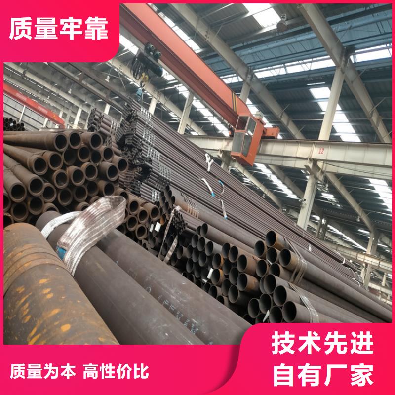 大口径无缝钢管35crmo生产