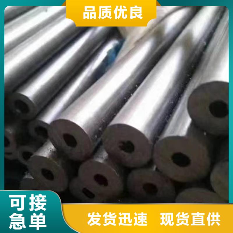 无缝钢管45#加工