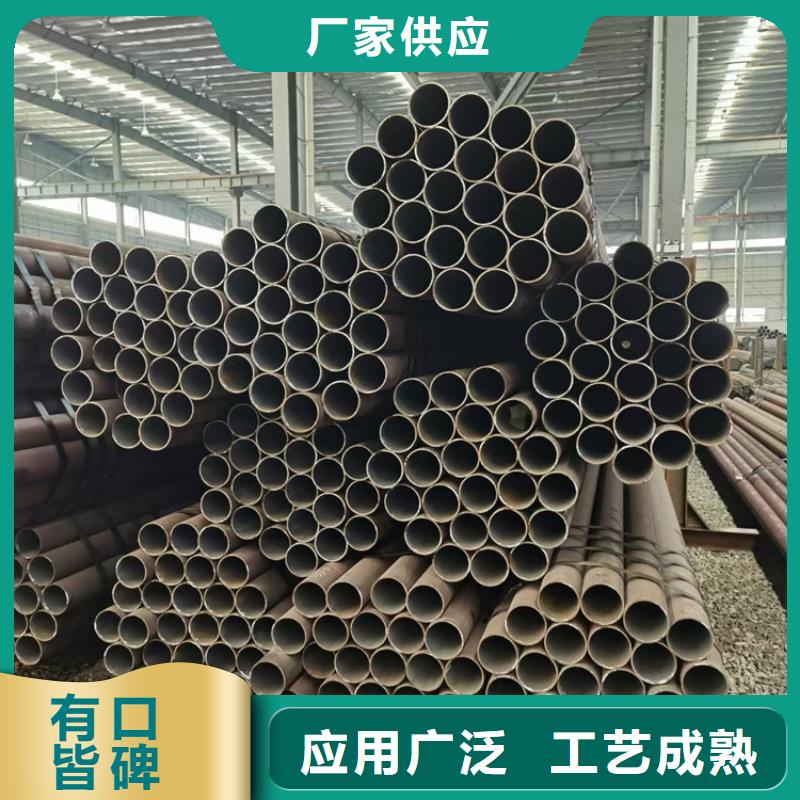 无缝钢管45#加工