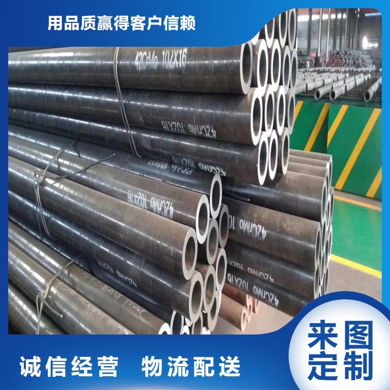 20#精密钢管加工