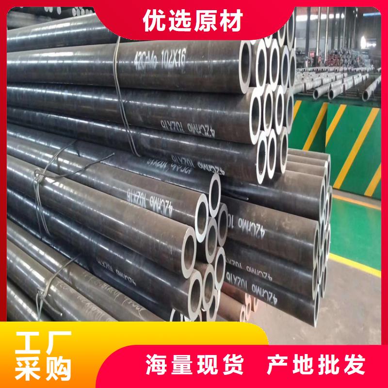 42crmo大口径无缝钢管加工