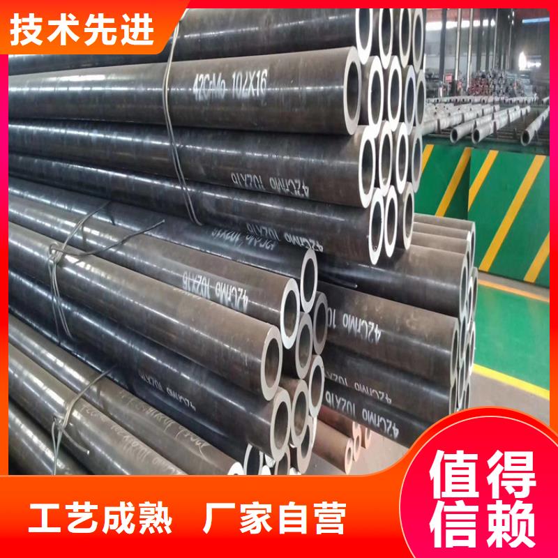 无缝钢管精密钢管从源头保证品质