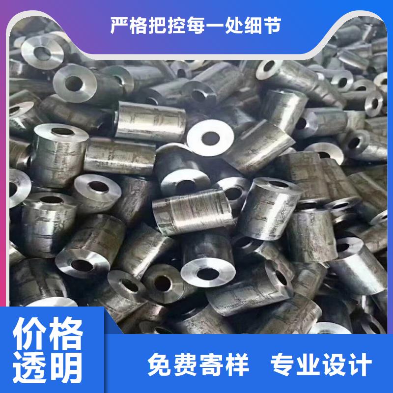 精轧钢管35crmo加工