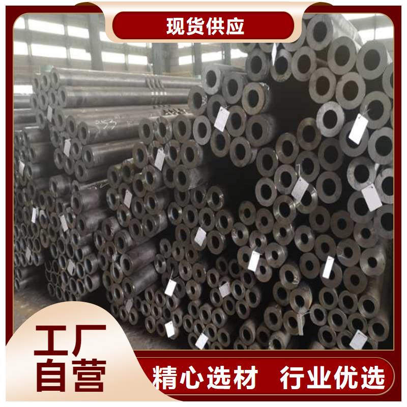 20cr小口径无缝钢管加工