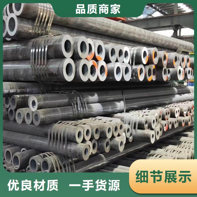 20cr合金钢管加工