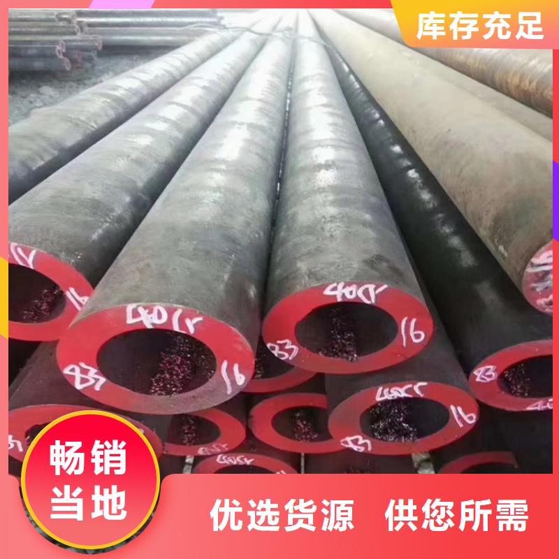 小口径无缝钢管42crmo加工