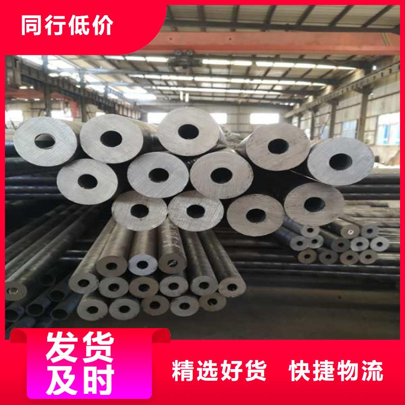 42crmo半轴管加工