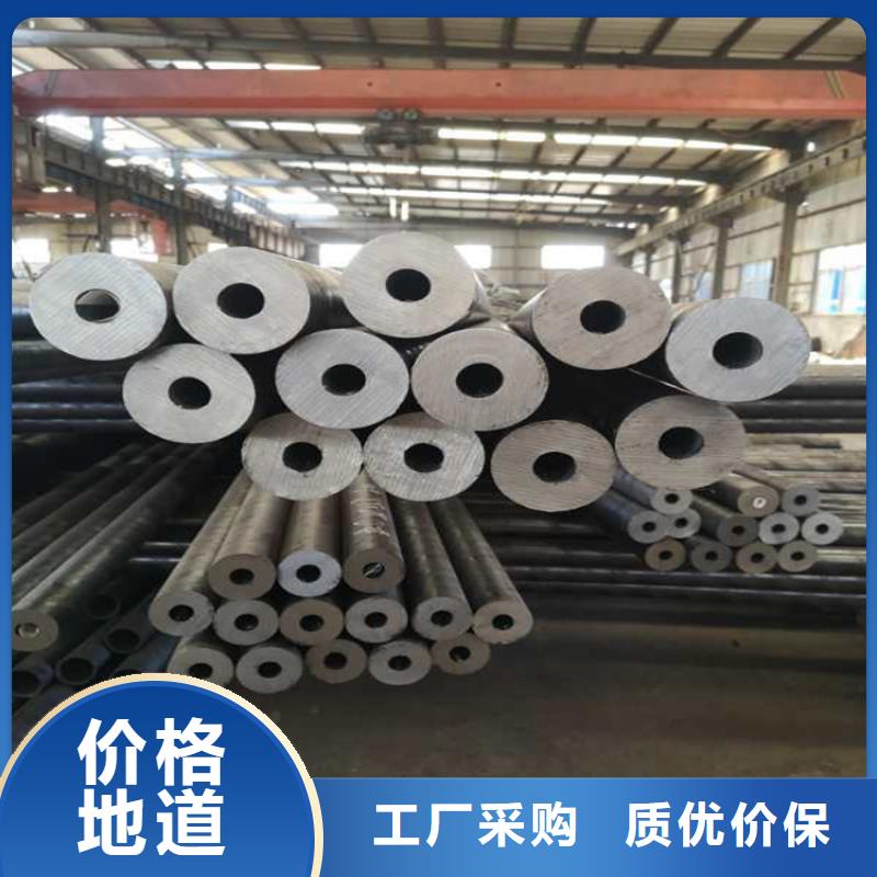 35crmo光亮管加工