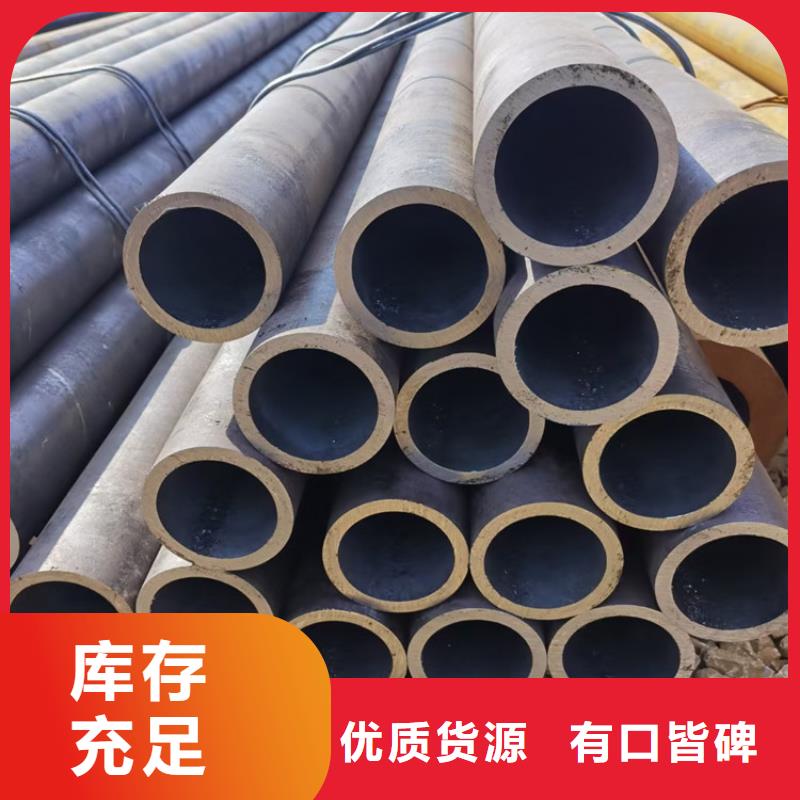 无缝钢管20#加工