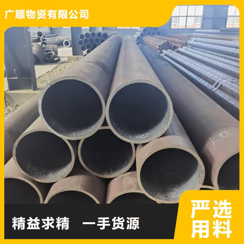 无缝钢管Q345BH型钢免费回电