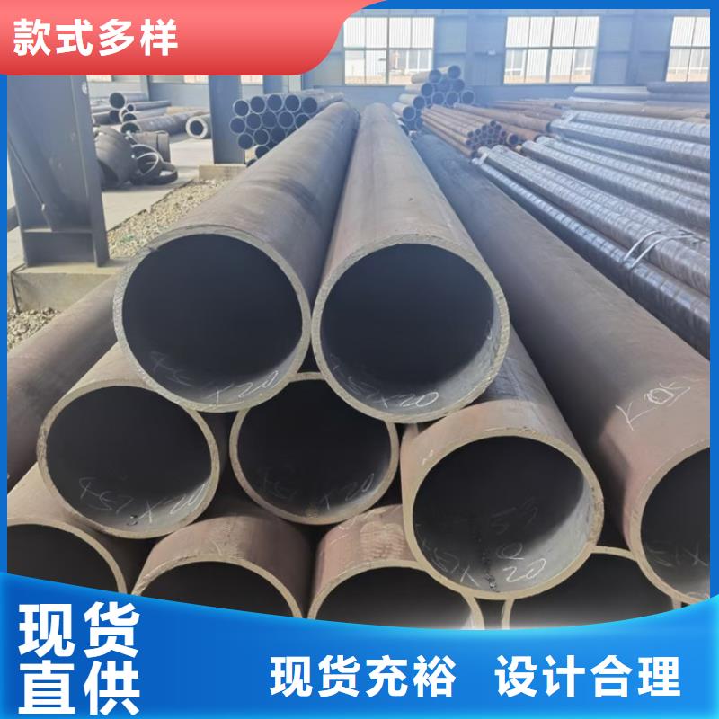 40cr合金管加工