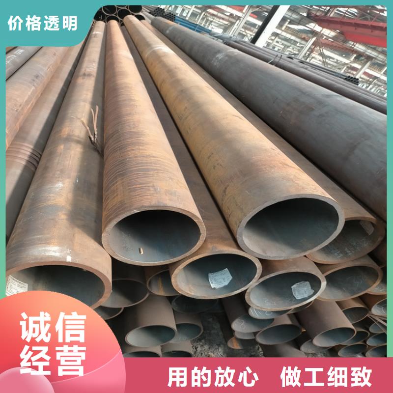 20cr合金钢管加工