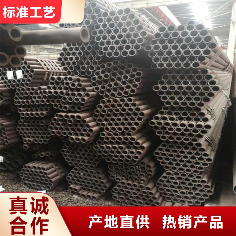 无缝管20cr生产
