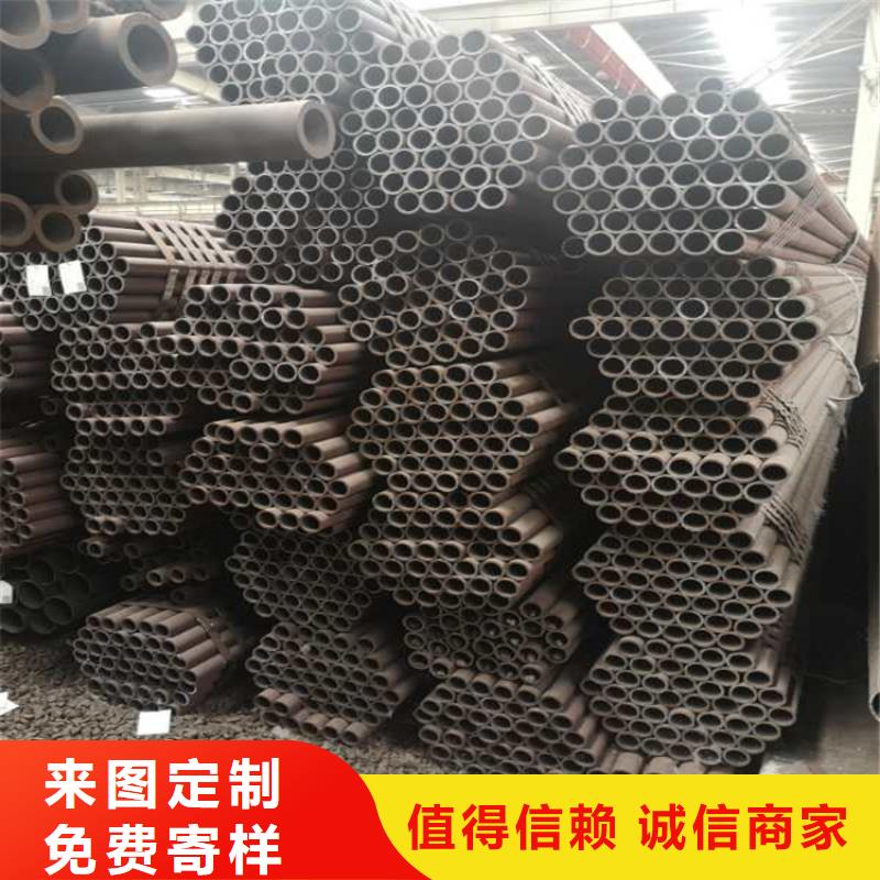 无缝钢管40CrNiMo生产
