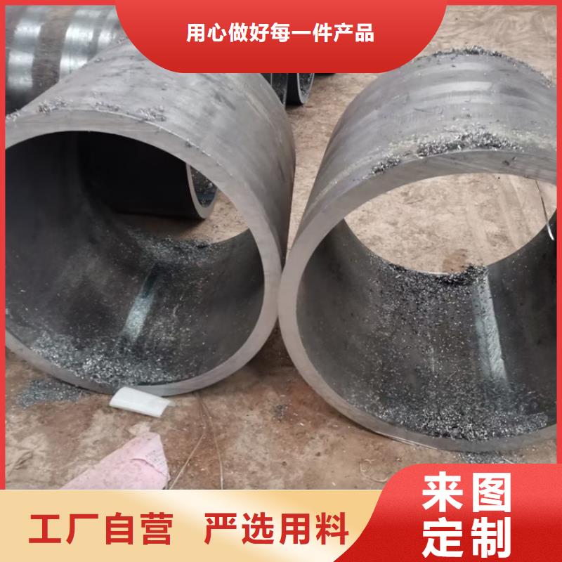 光亮管35#加工