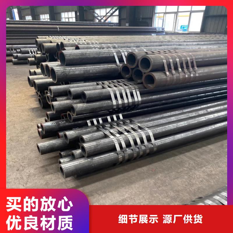 精轧钢管20#加工