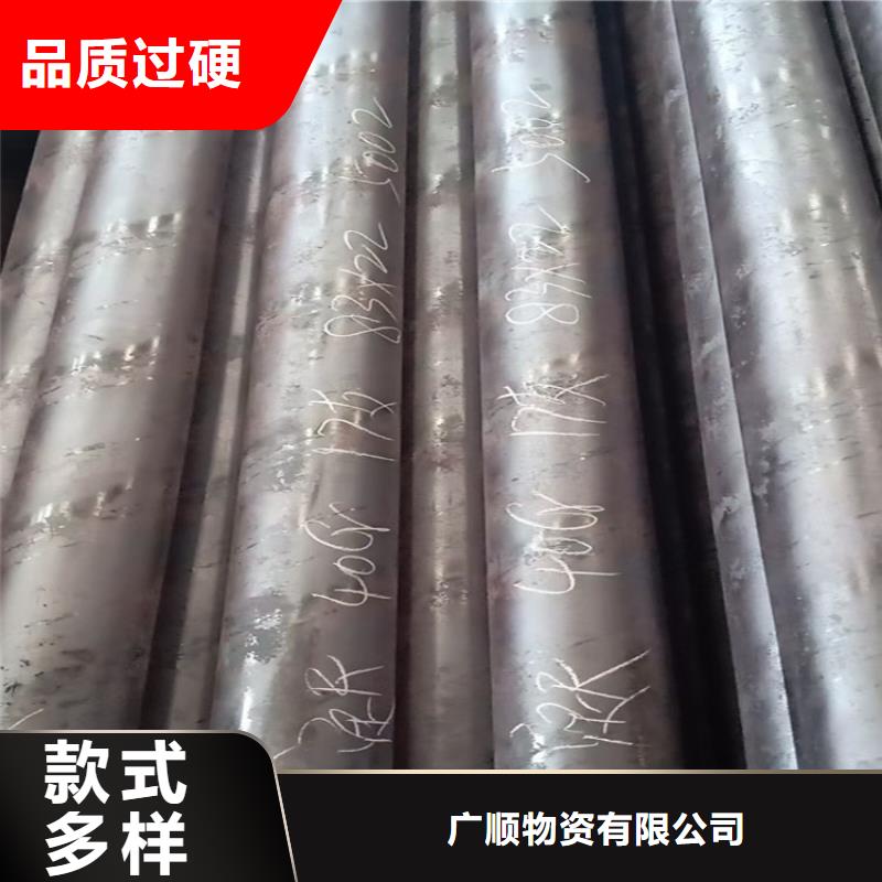 20#大口径无缝钢管生产