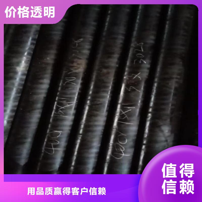无缝钢管45#加工