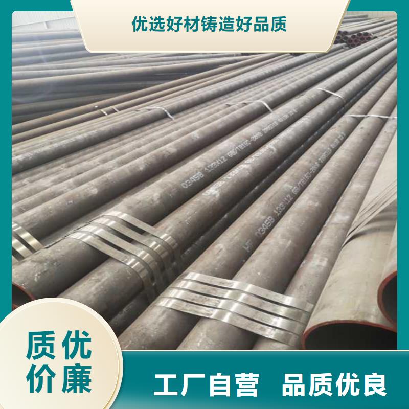 42crmo大口径无缝钢管加工