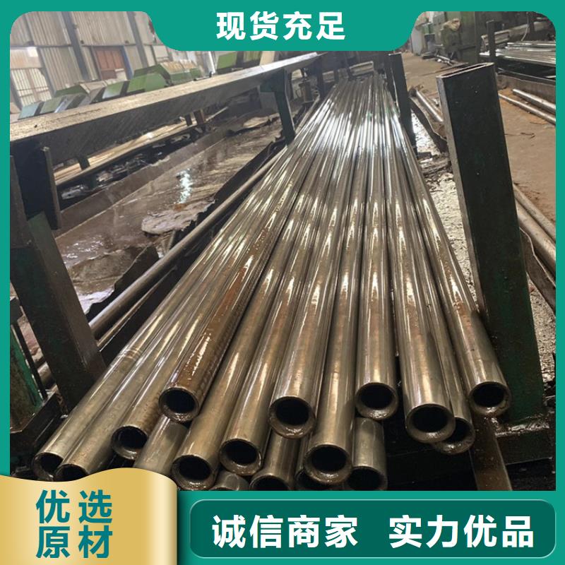 光亮管35#加工